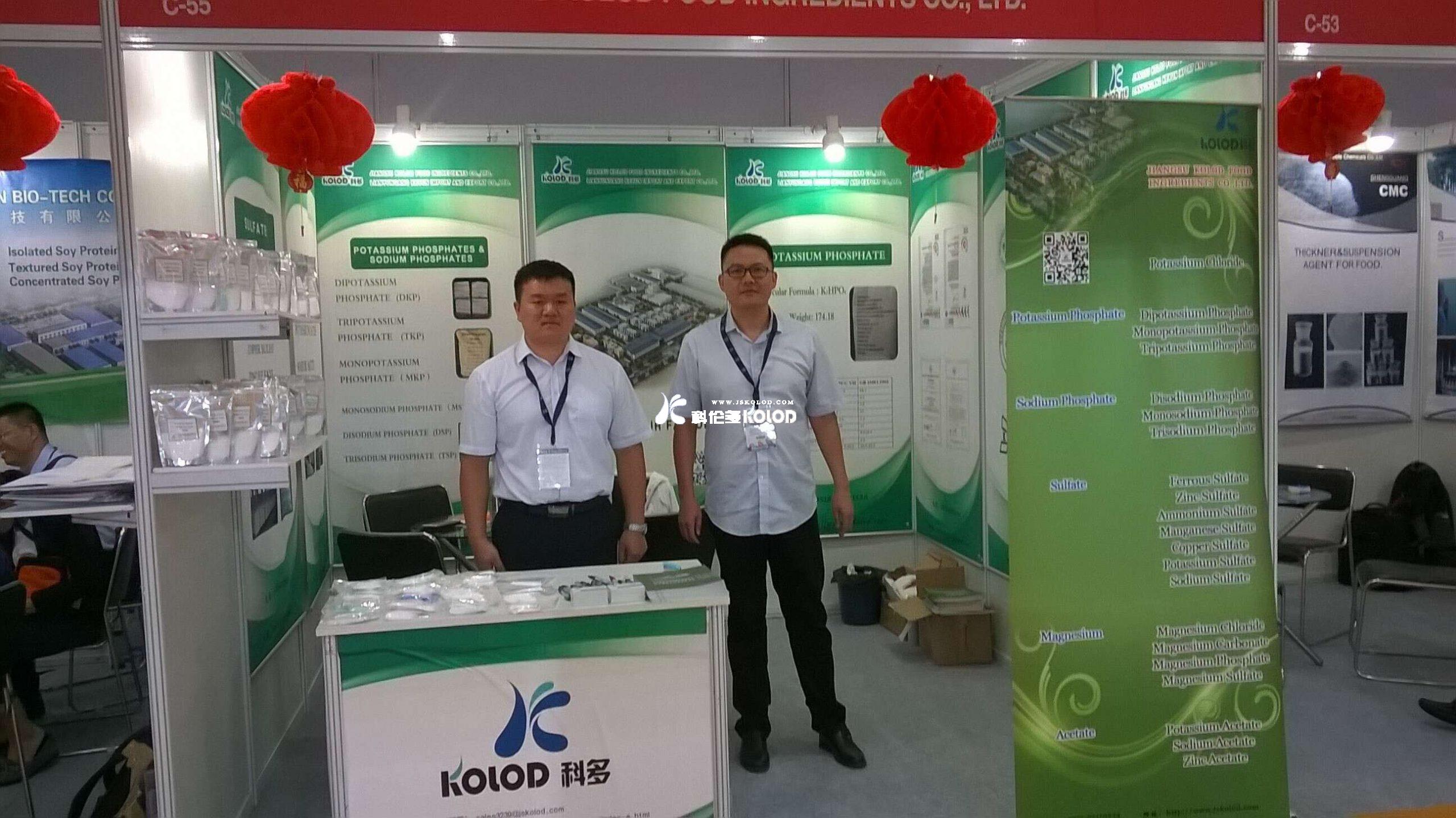 8月底参加印度尼西亚食品添加剂展会