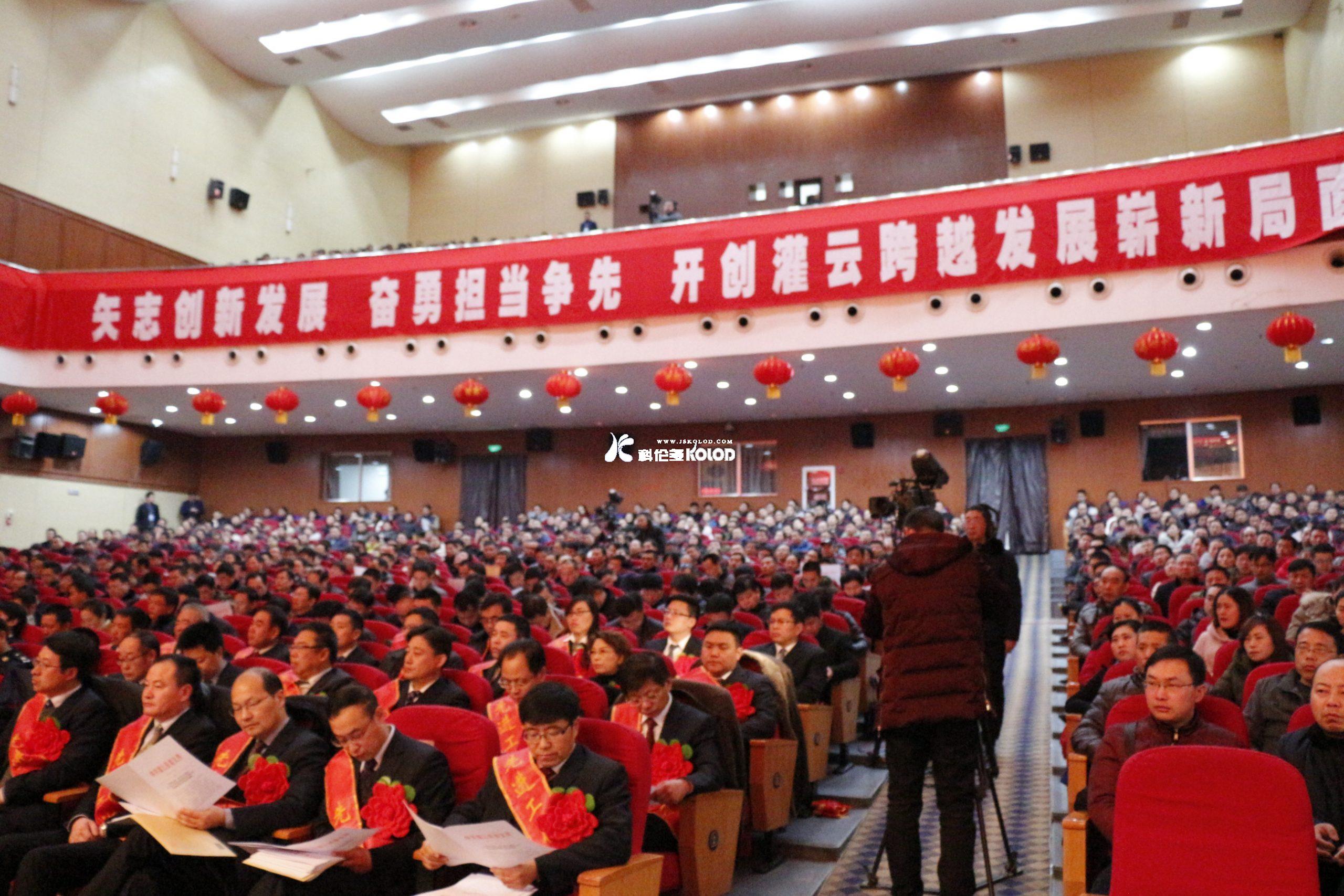 十大纳税企业表彰