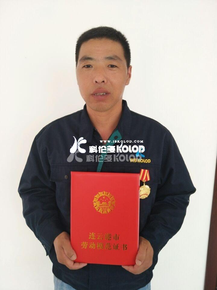 辛勤的耕耘  默默的奉献 ——科伦多公司生产部长袁从兵同志先进事迹