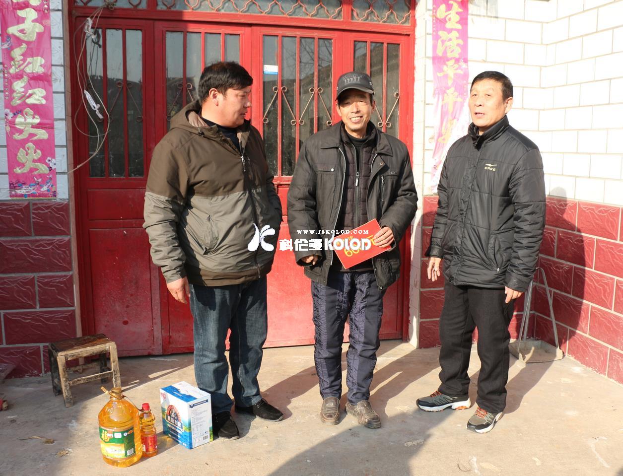 春节慰问送温暖 岁寒情深暖人心（记科伦多赴杨集镇春节扶贫慰问纪实）