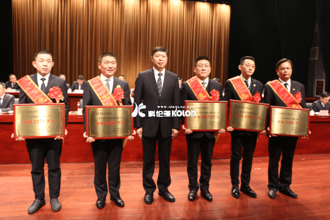 喜报连传，科伦多公司荣获灌云县2018年度重点纳税企业称号