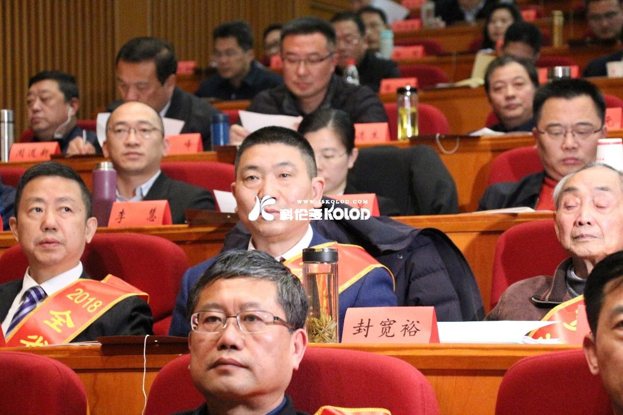 科伦多董事长封宽裕荣获2018年度江苏省扶贫济困奖