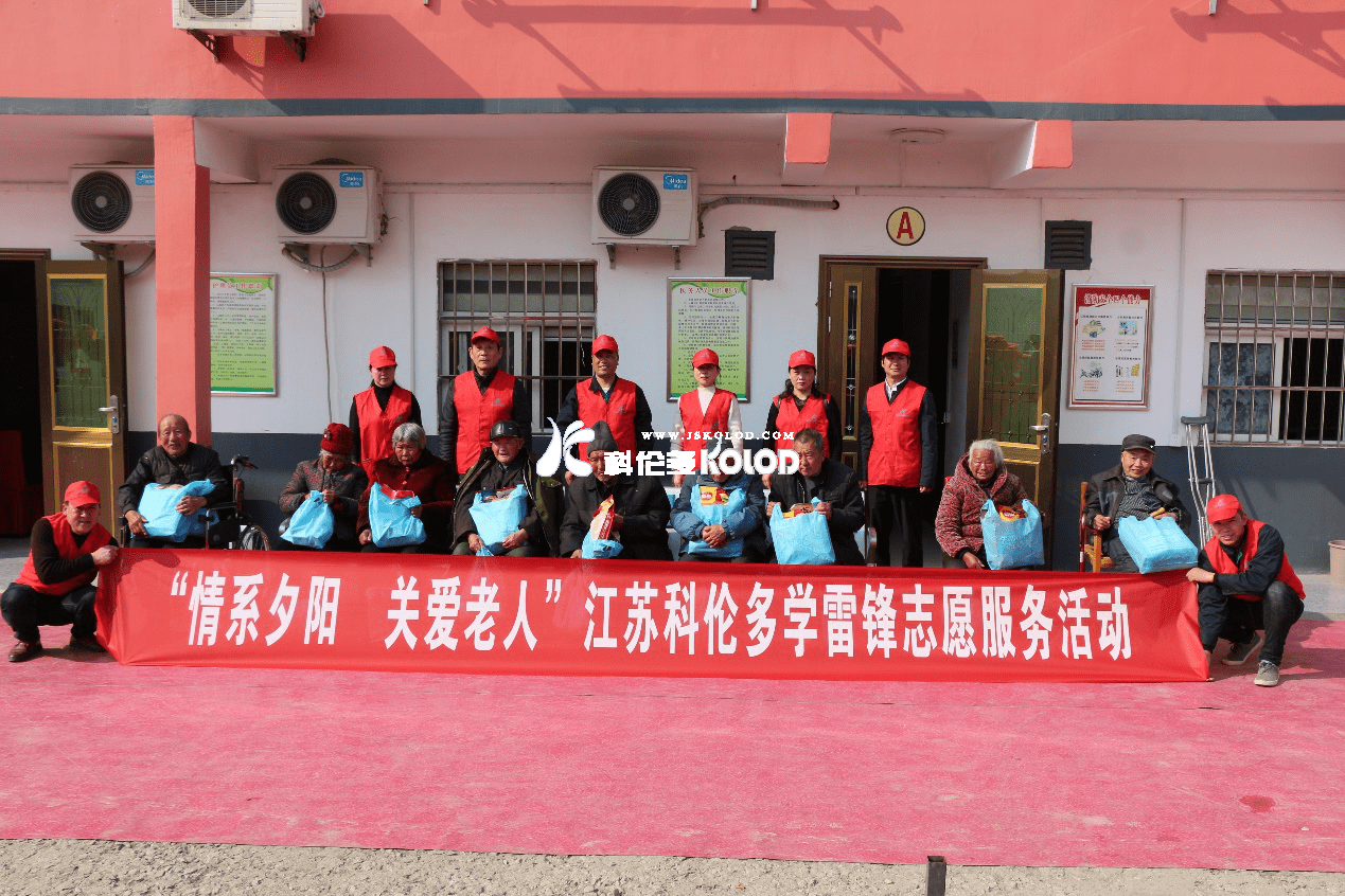 学习雷锋好榜样，志愿服务树新风