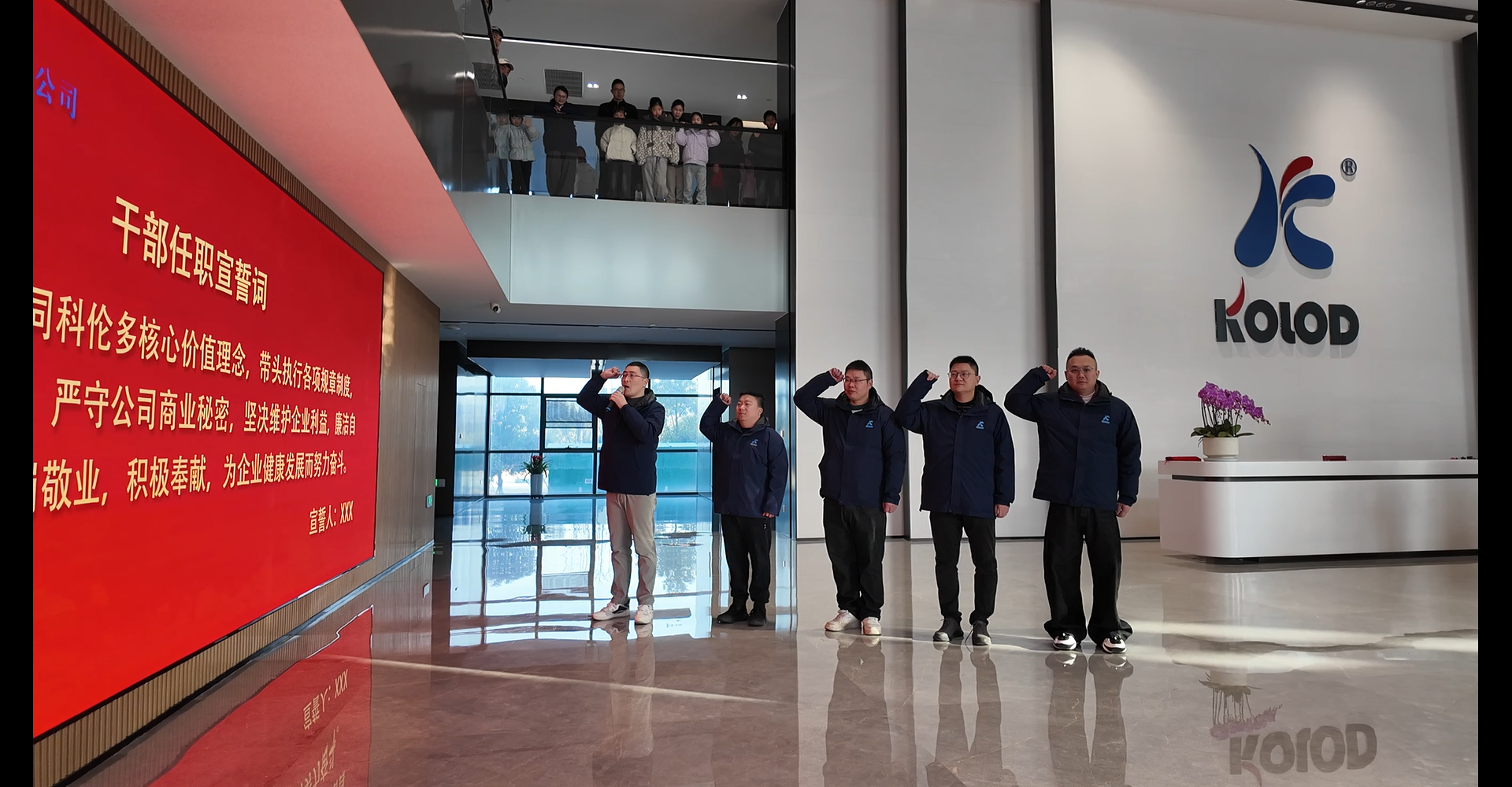 迎新春，庆佳节｜江苏科伦多马年趣味运动会活力全开！